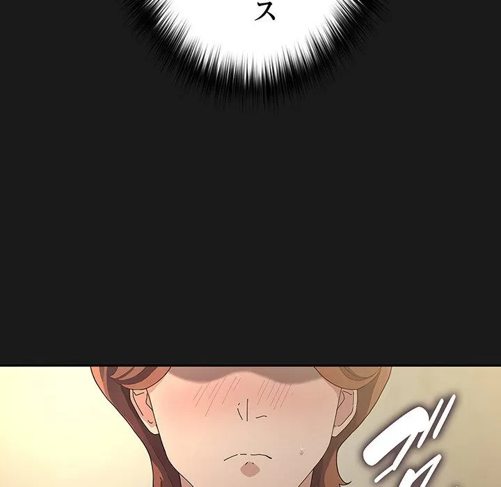 我が家のヒモ男 第82話 - 31