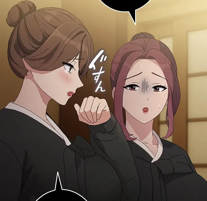 我が家のヒモ男 第82話 - 73