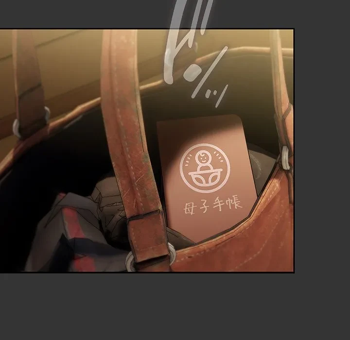 我が家のヒモ男 第82話 - 78