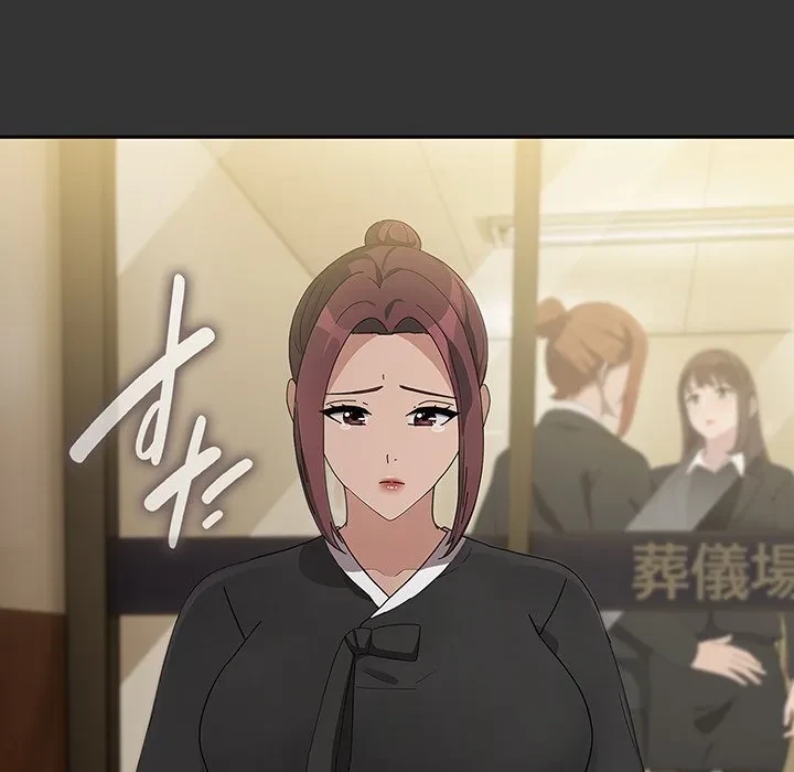 我が家のヒモ男 第82話 - 102