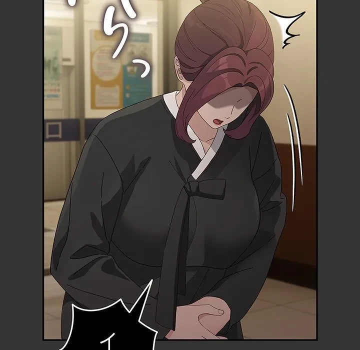 我が家のヒモ男 第82話 - 106