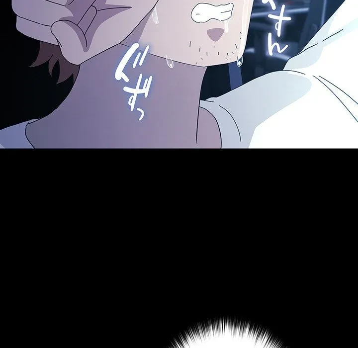 我が家のヒモ男 第82話 - 128