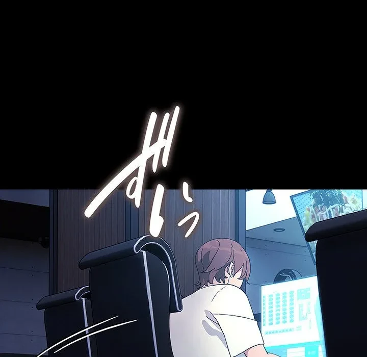 我が家のヒモ男 第82話 - 155