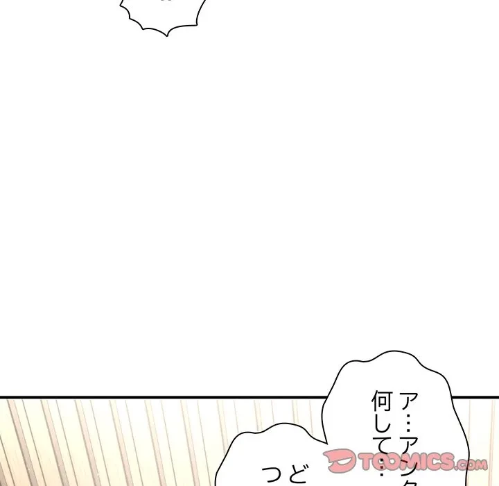 リベンジ・タイムリープ 第32話 - 21