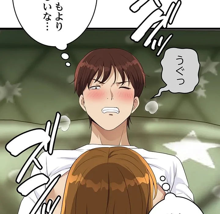 どの彼女がお好み？ 第29話 - 102