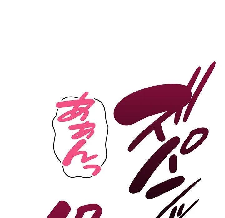 どの彼女がお好み？ 第29話 - 122