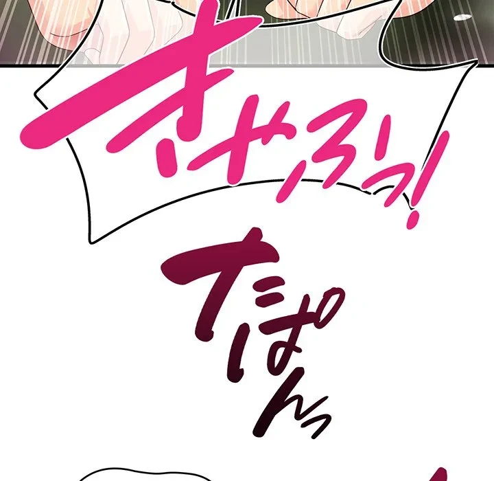 どの彼女がお好み？ 第29話 - 193