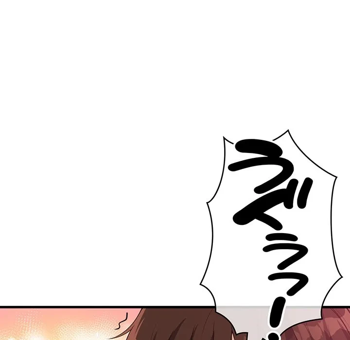 どの彼女がお好み？ 第29話 - 206