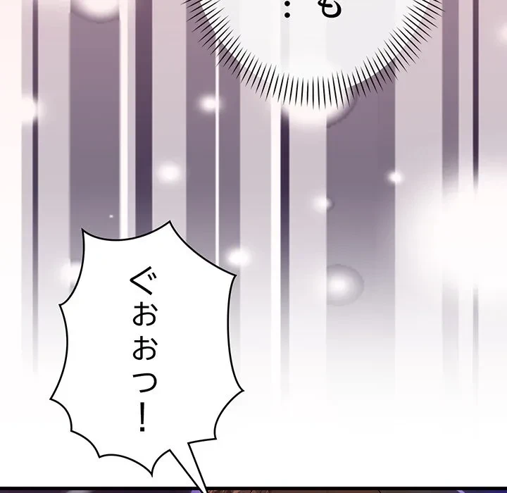 どの彼女がお好み？ 第29話 - 211