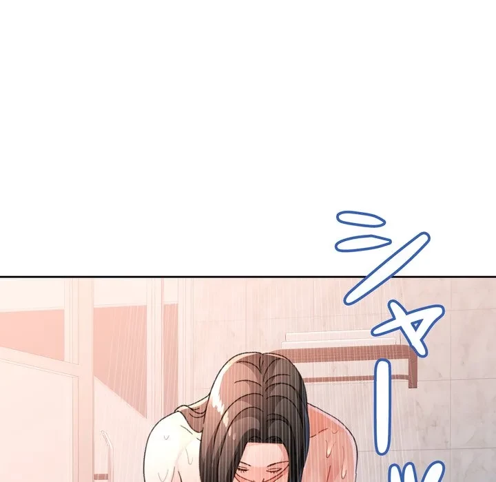 ノスタルジックアバンチュール 第74話 - 16