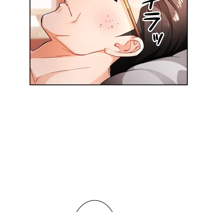 ノスタルジックアバンチュール 第74話 - 48