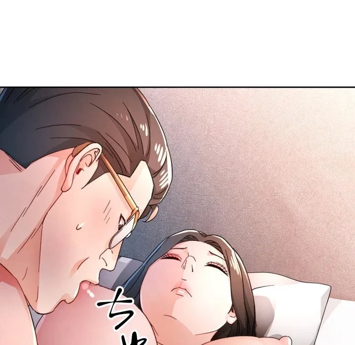 ノスタルジックアバンチュール 第74話 - 71