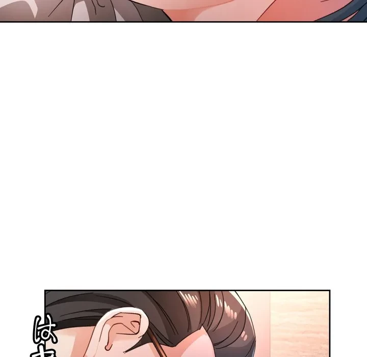 ノスタルジックアバンチュール 第74話 - 92