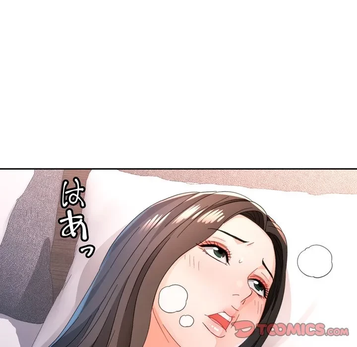 ノスタルジックアバンチュール 第74話 - 111