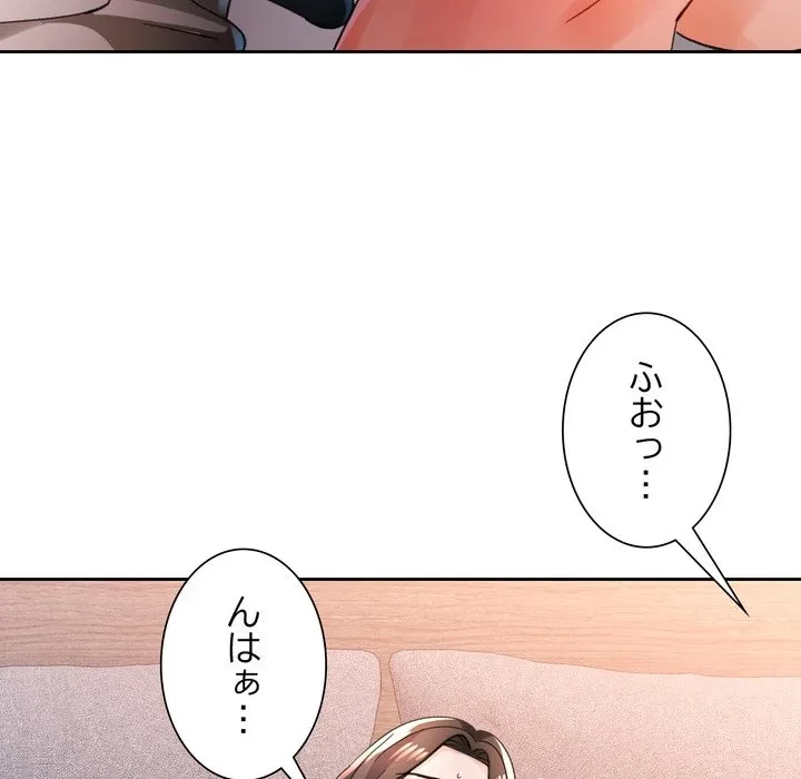 ノスタルジックアバンチュール 第74話 - 116