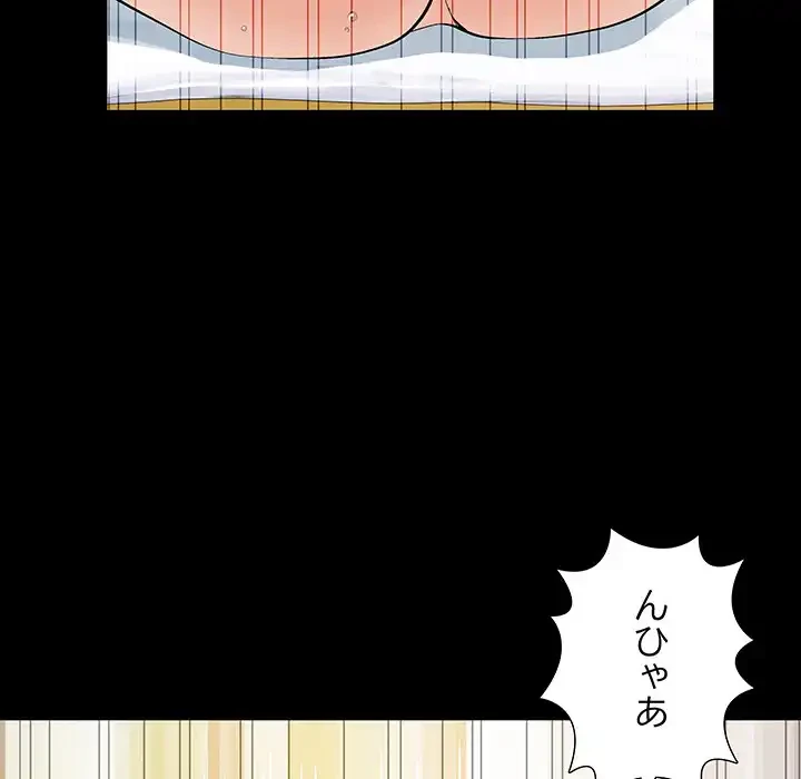 亡者たち 第36話 - 23