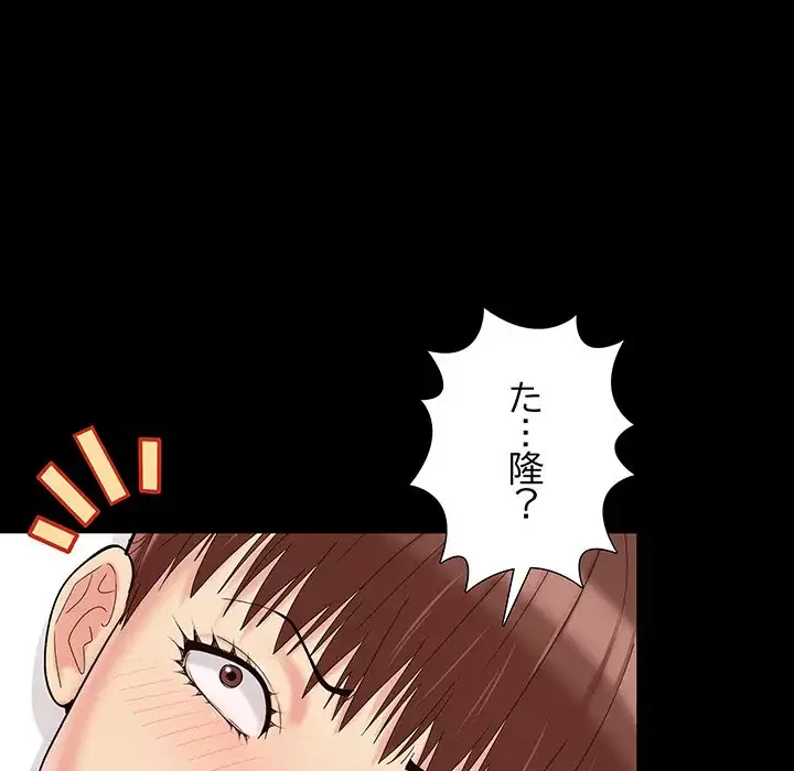 亡者たち 第36話 - 30