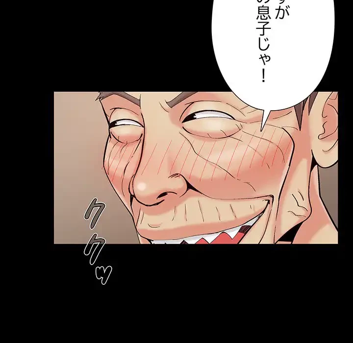 亡者たち 第36話 - 41