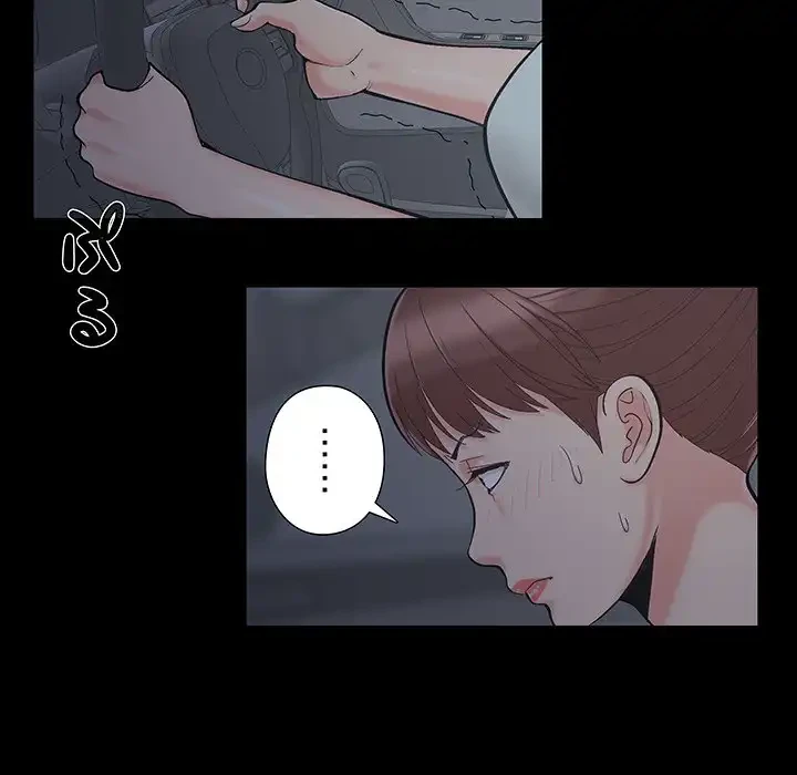 亡者たち 第37話 - 6