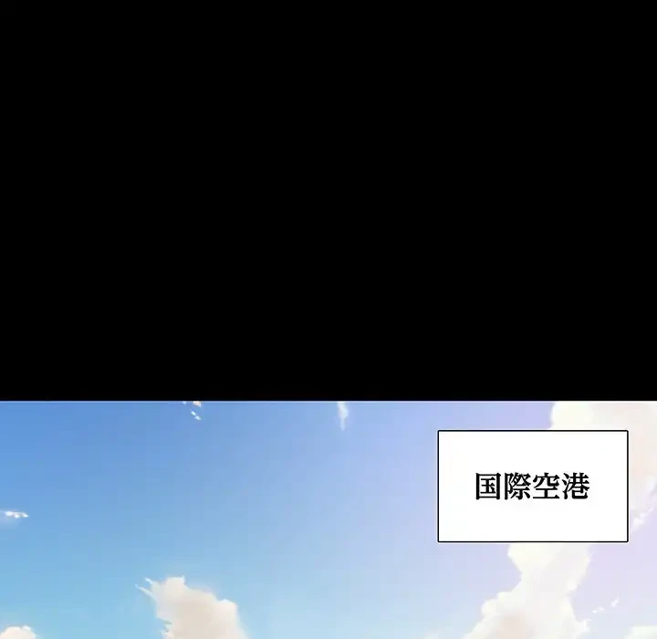 亡者たち 第37話 - 29