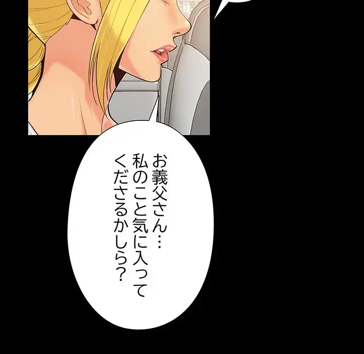 亡者たち 第37話 - 38