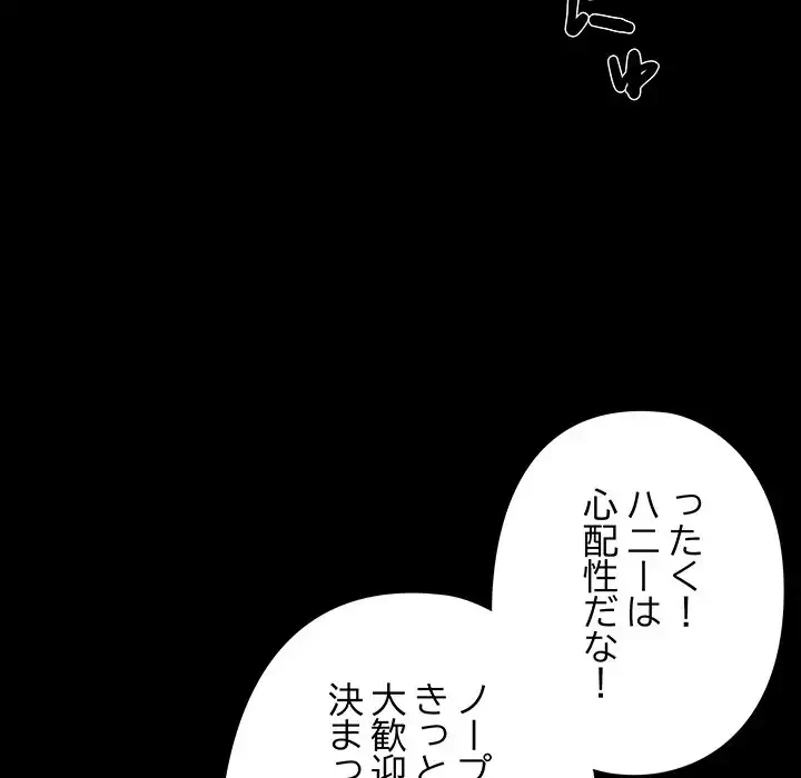 亡者たち 第37話 - 40