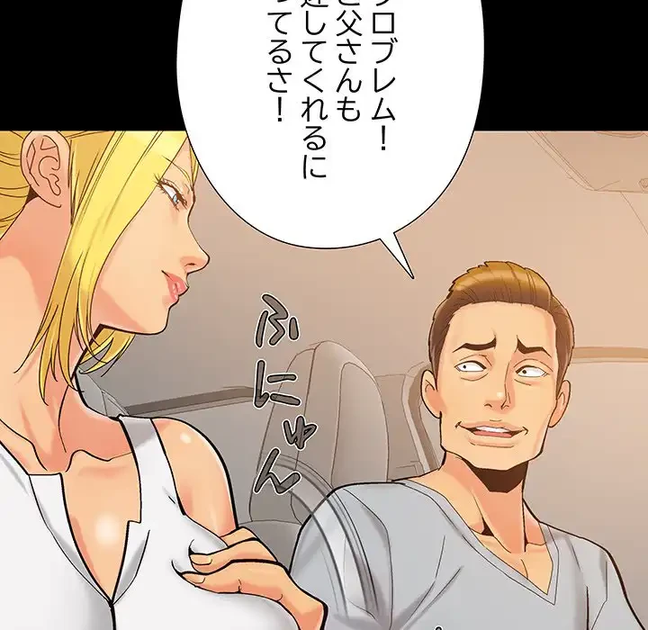 亡者たち 第37話 - 41