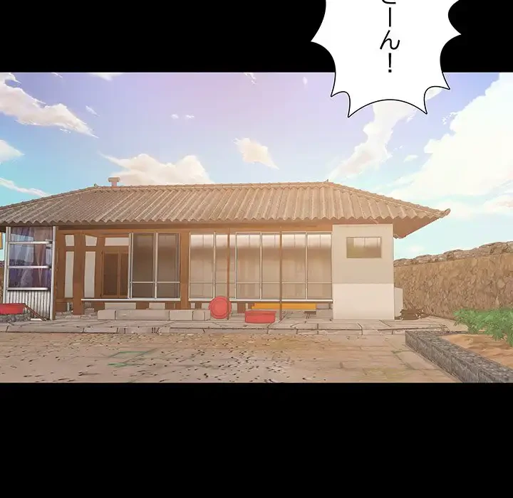 亡者たち 第37話 - 44