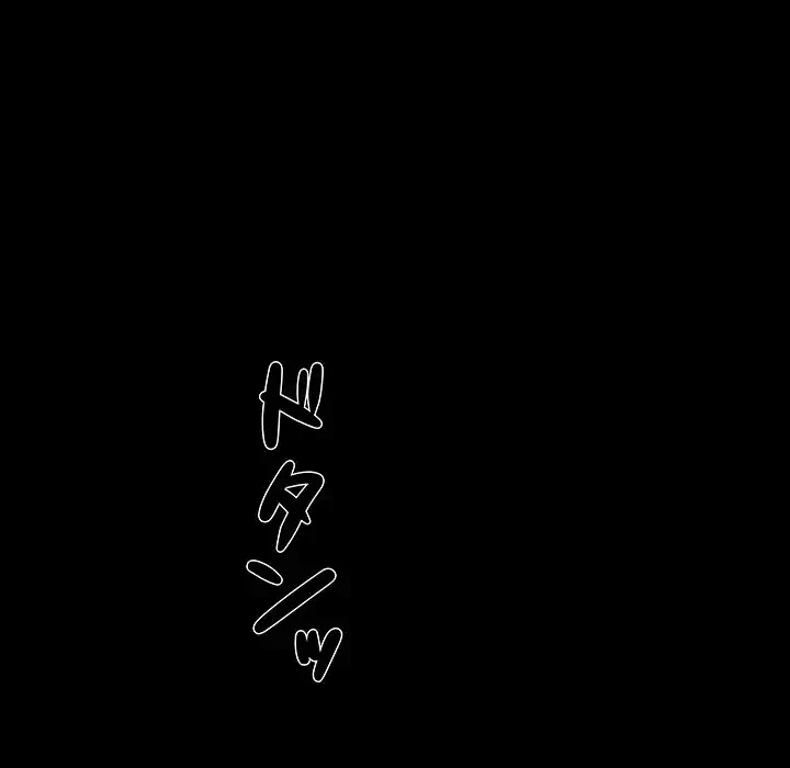 亡者たち 第37話 - 47