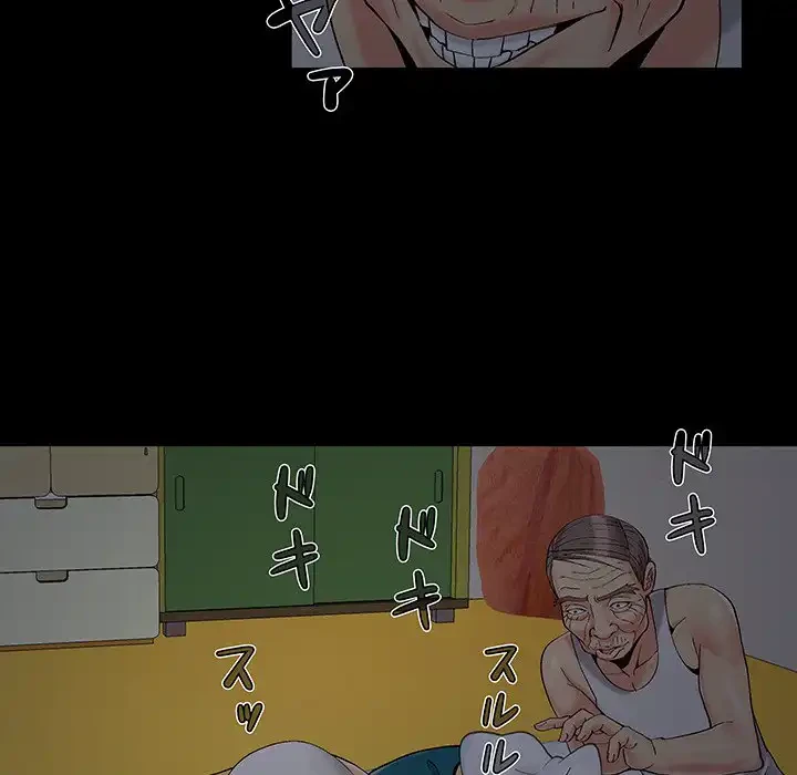 亡者たち 第37話 - 96