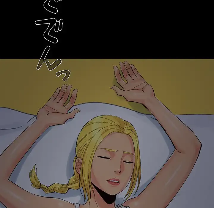 亡者たち 第37話 - 104
