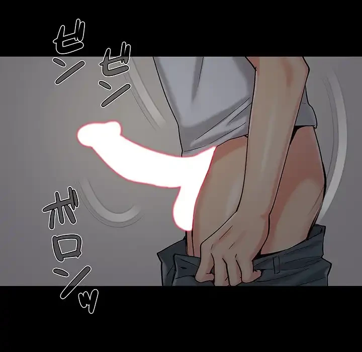 亡者たち 第37話 - 110