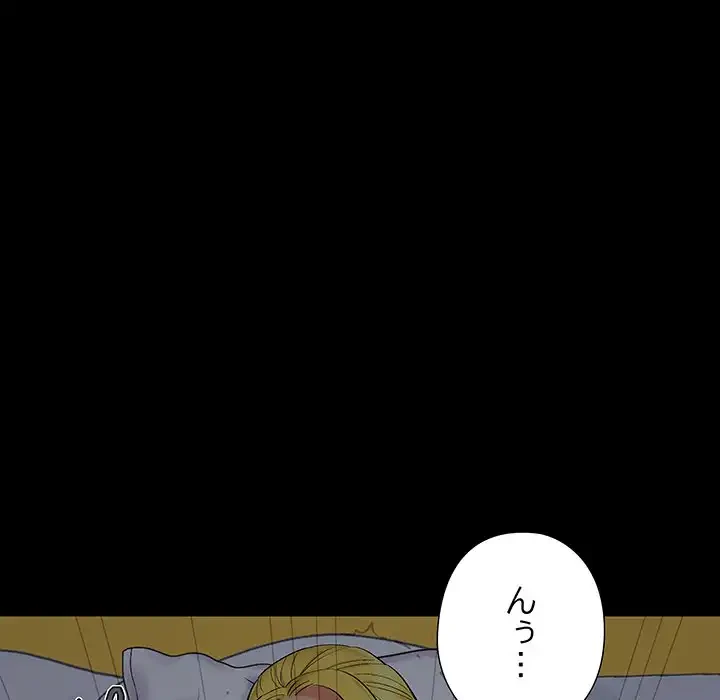 亡者たち 第37話 - 115
