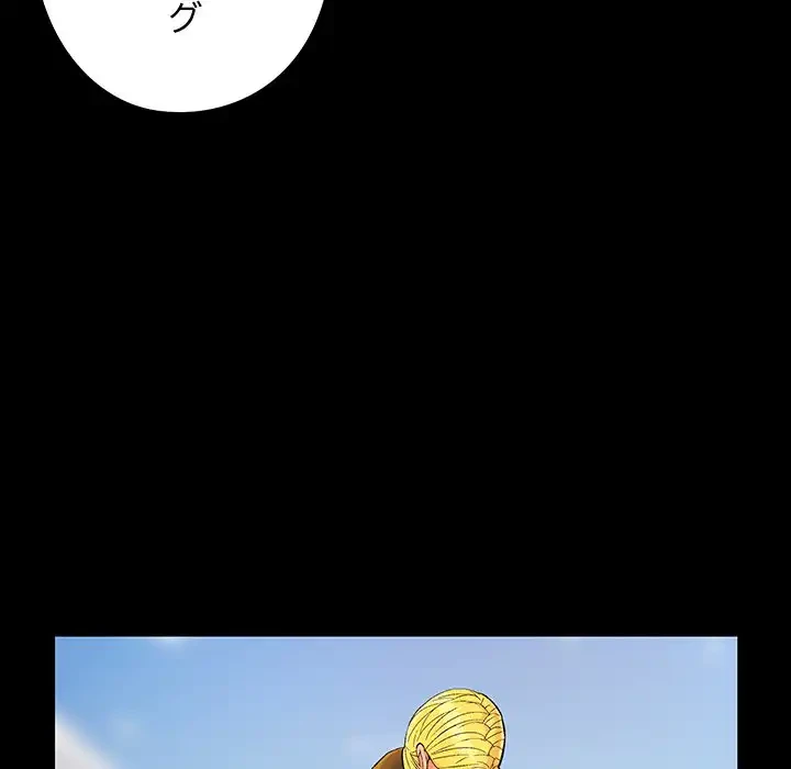 亡者たち 第39話 - 20