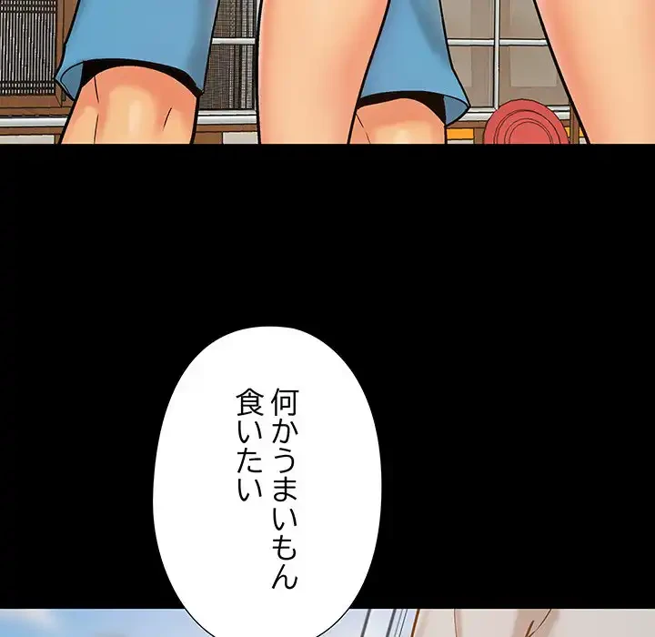 亡者たち 第39話 - 27