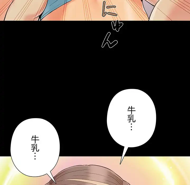 亡者たち 第39話 - 37