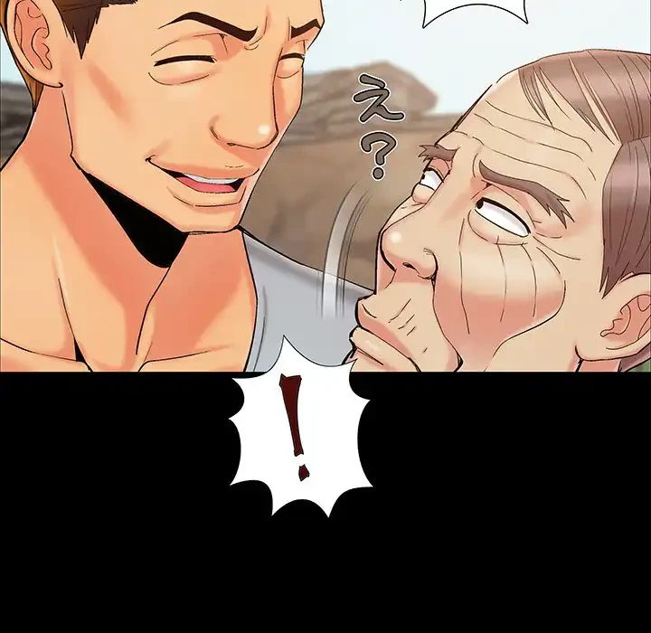 亡者たち 第39話 - 48