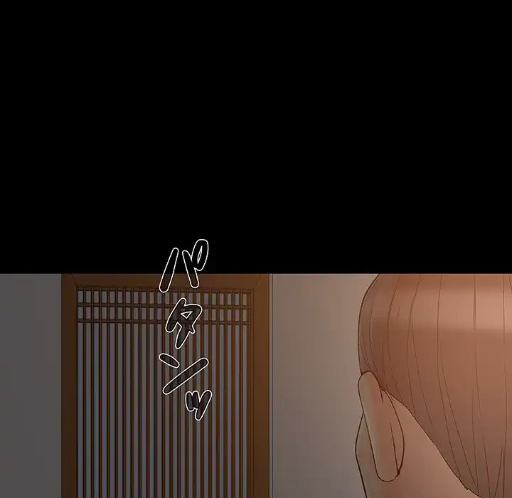 亡者たち 第39話 - 79