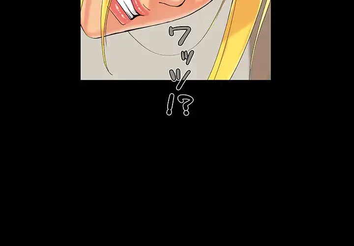 亡者たち 第40話 - 3