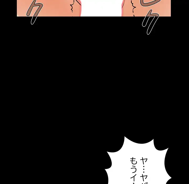 亡者たち 第40話 - 42