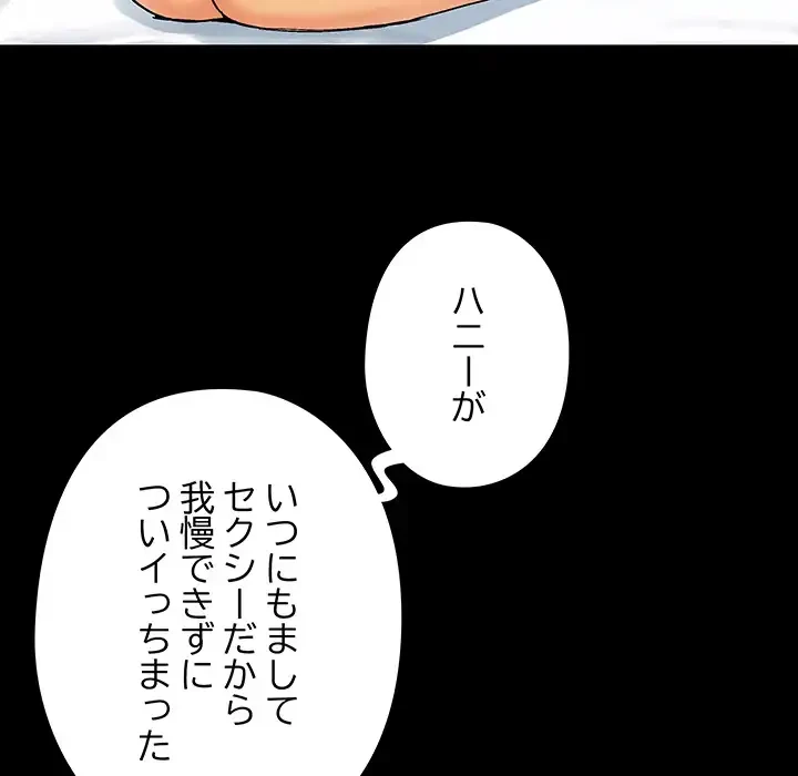 亡者たち 第40話 - 52