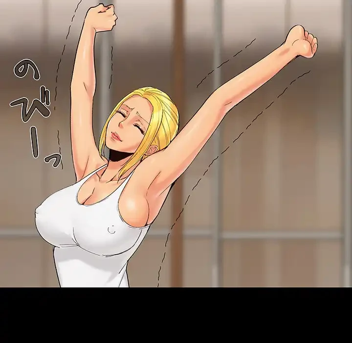 亡者たち 第40話 - 81