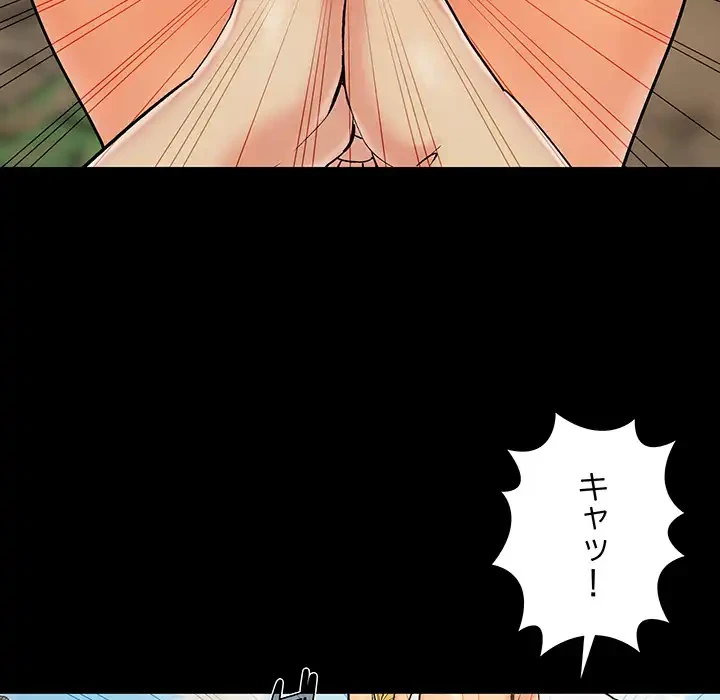 亡者たち 第40話 - 85