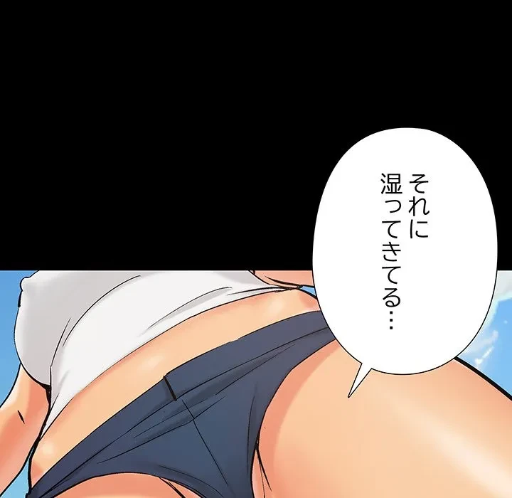 亡者たち 第41話 - 22