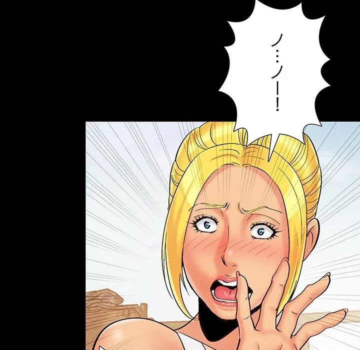 亡者たち 第41話 - 55