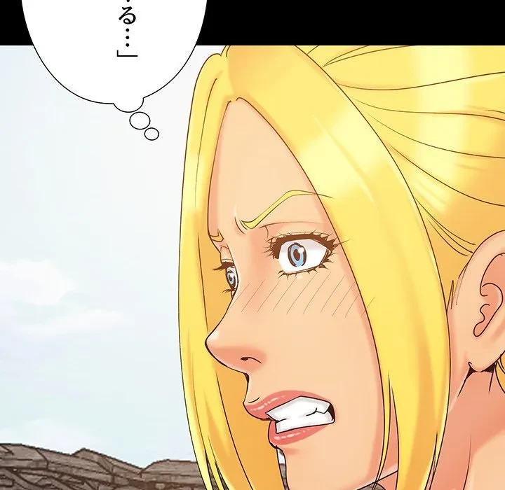 亡者たち 第41話 - 70