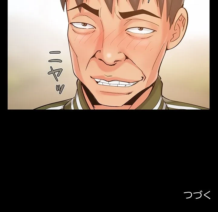 亡者たち 第41話 - 112