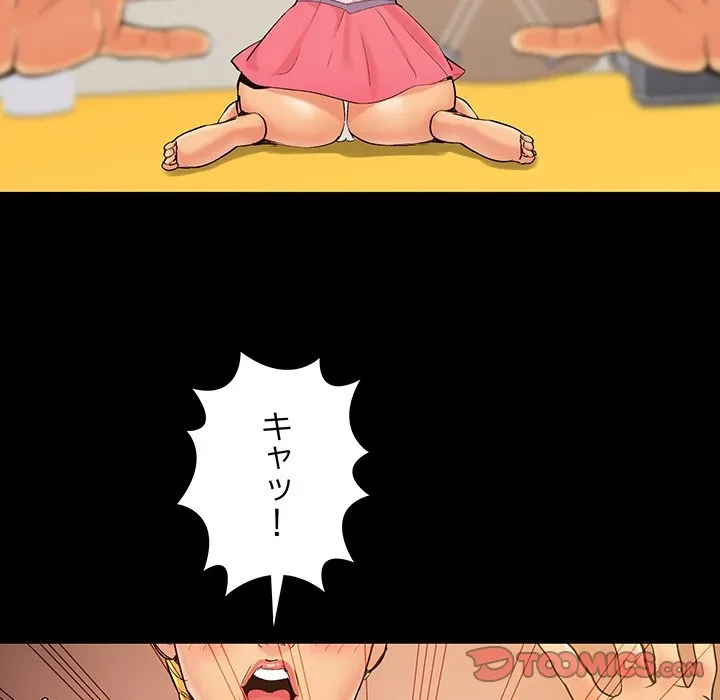 亡者たち 第42話 - 10