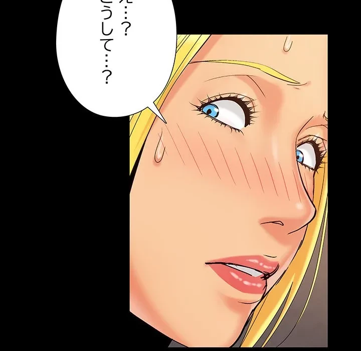 亡者たち 第42話 - 29