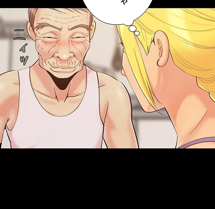 亡者たち 第42話 - 46